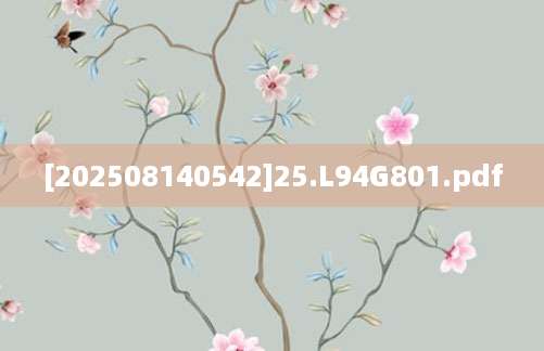 [202508140542]25.L94G801.pdf
