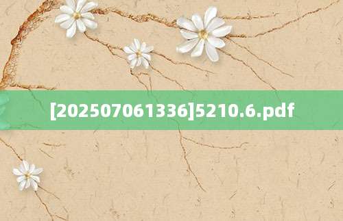 [202507061336]5210.6.pdf