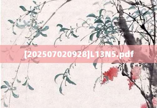 [202507020928]L13N5.pdf