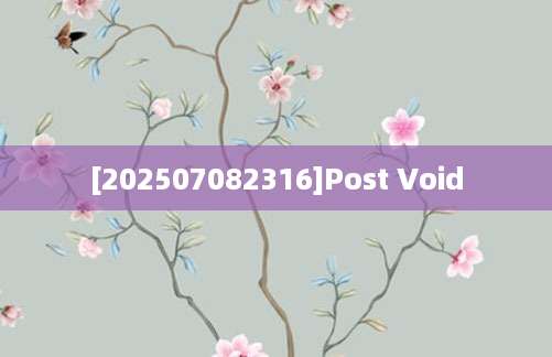 [202507082316]Post Void